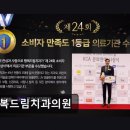 현대하이치과의원 | 역삼동 가성비 치과 행복드림치과의원 친절+정직 진료가 돋보여