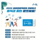 또래오래(번동점) 티스토리