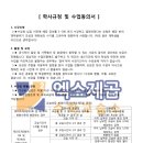 엑스제곱수학교습소 - 평택시 안청로 336 | 엑스제곱수학교습소