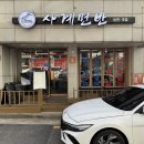 수원-0660 | [사계면반] 수원 영통 평양냉면 맛집 추천