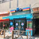 아이스크림스토리인천 이미지