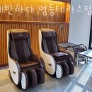 몸애반하다 이미지