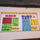 영아네 분식 이미지