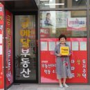 금메달공인중개사사무소 이미지