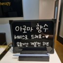 청담더테라피 이미지