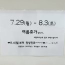 고덕바른소아청소년과의원 이미지