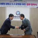 춘천고등학교 이미지
