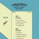 바다잔치 이미지