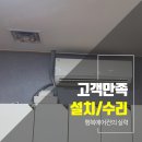 서현에어컨 이미지