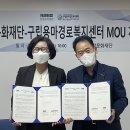 용마경로복지센터 이미지