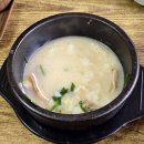 옛날토종국 이미지