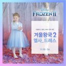 이랜드리테일치크 이미지