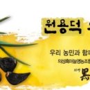 수호영농조합법인 이미지