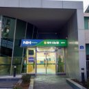 동부농협지정지점 이미지