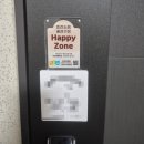 무안행복초등학교 | [공지] < 목포 무안 층간소음매트 > [ 오룡1지구...흡수, 소음저감, 안전까지 매트추천 시공후기입니다.