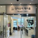 123-운정2-123 이미지