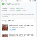 쏠래포차 이미지