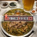 제비집(시지점) | [대구 시지 맛집/시지 삼겹살] 대구 제비집 시지점 (고산역 맛집)