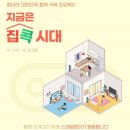 스마일페이_온라인