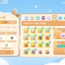 버블타운 이미지