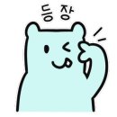 더진국 하단점 이미지