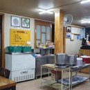 그집에가면 이미지