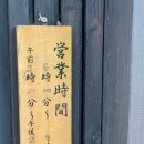 허그제주 민박 네이버블로그