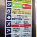 줄넘기교실 이미지