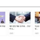 한중푸드 이미지