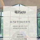 일상의 쉼표 힐링명상 이미지