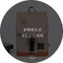 드루니