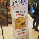 올포유아울렛