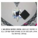 스완네일 - 화순군 | 스완네일