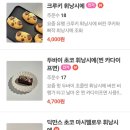 로즈드메 이미지