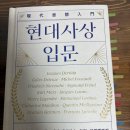 2025년도 상반기 학부모 독서모임 | [독서모임 아름 9기 2회] 2026년 2월 모임 후기