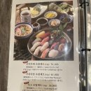 스시마고신세계경기점