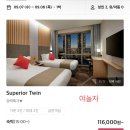 (동탄) 출장러 추천 &#34;스타즈호텔 프리미어동탄&#34;
