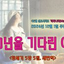 Maranatha(마라나타) 이미지