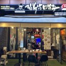 김복남맥주 명지국제신도시점 네이버블로그