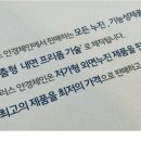 으뜸플러스안경 대구죽전점 이미지