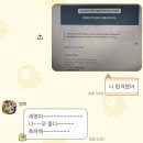 수상한부엌 공간잇다 | 연수원 입소 전 일상이었다가 쓰면 쓸수록 점점 더 진지해지는 나의 인생에 대한 이야기였다가 애써...