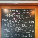 사당돈 이미지