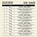 진주진맥 브루어리 X 망경제과 페어링 시식회 후기 (+신청방법, 참여비용, 진주진맥 브루어리 위치...