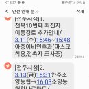 죽도민물매운탕 이미지