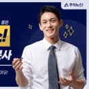 뉴스피씨 네이버블로그