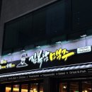 김복남맥주부평더샵점