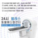 포곡동물병원 네이버블로그
