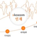 주식회사 코스콤 이미지