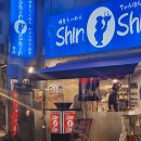 신신아 | 후쿠오카, 신신라멘 텐진본점 웨이팅 정보 및 후기