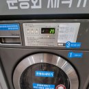 크린업24셀프빨래방 네이버블로그